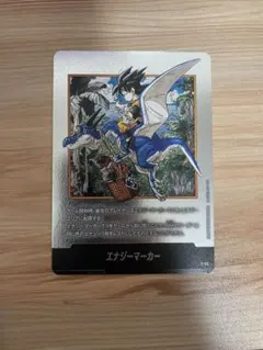 マンガブースター02 エナジーマーカー 銀 38巻 フュージョンワールド