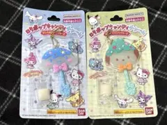 匿名発送 ロリポップキャンディチャーム ポチャッコ　シナモン