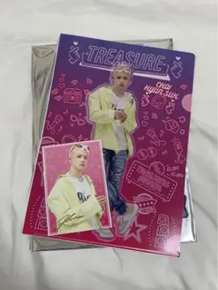 treasure タイトーくじ　ヒョンソク