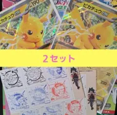 JRポケモンメガスタンプラリー2025 ジャンボカードピカチュウex【２セット】