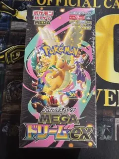 シュリンク付き　MEGAドリーム ex　1BOX