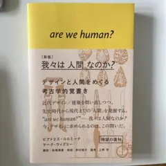 Item thumbnail for item 231fdf14-968a-459c-9918-bf6ccb1f03d2