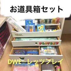 2025年最新】レッツプレイ 道具の人気アイテム - メルカリ