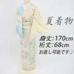 2026年最新】着物 訪問着 トールサイズの人気アイテム - メルカリ