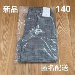 【新品未使用】ベルメゾン ストレッチショートパンツ ブラウン系チェック 140