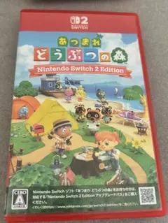 あつまれどうぶつの森　あつ森　ソフト