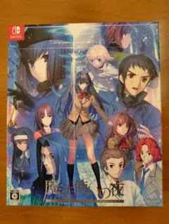 2026年最新】魔法使いの夜 初回版の人気アイテム - メルカリ