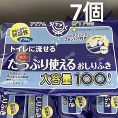 日本製 アクティ トイレに流せるおしりふき 100枚入 7個のサムネイル
