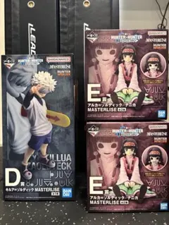 HUNTER×HUNTER 一番くじ　キルア　アルカ　ナニカ