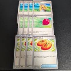 ポケモンカード　リーリエの決心　ふうせん　なかよしポフィン　セット　メルカリ便