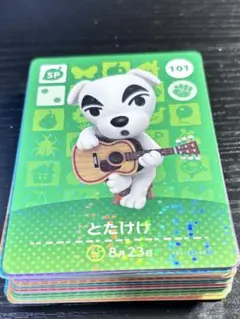 どうぶつの森 amiiboカード 約30枚(被りあり)