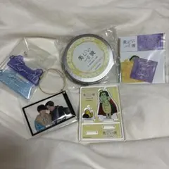 美しい彼セット