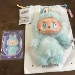 【hope】エナジー　ラブブ　LABUBU ぬいぐるみペンダント　青　水　正規品