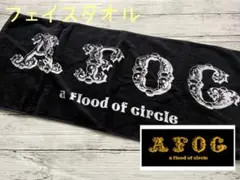 2026年最新】a flood of circle タオルの人気アイテム - メルカリ