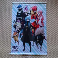 タペストリー「小説転生したらスライムだった件（１１）特装版」特典