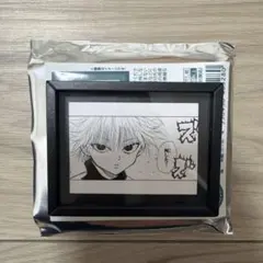 HUNTER×HUNTER キルア　コマコレ