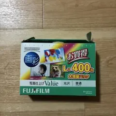 FUJIFILM 写真仕上げValue L判 400枚