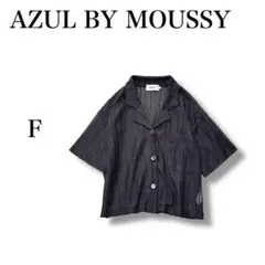 『アズールバイマウジー』 メッシュシャツ 【F】 透かし編み 羽織り