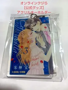 2025年最新】オンラインクジらの人気アイテム - メルカリ