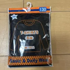 【新品】長袖アンダーシャツ 130㎝