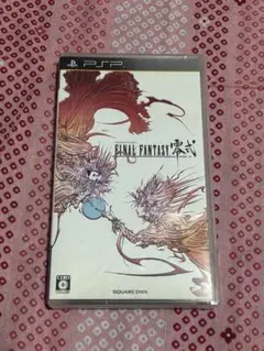 PSP ファイナルファンタジー 零式