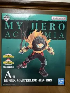 一番クジ僕のヒーローアカデミア連なる星霜 A賞　緑谷出久くん