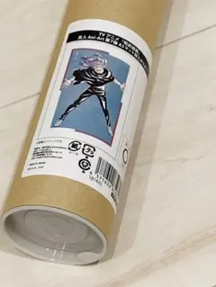 松永真 メタルフリークス「お早う」　※メルカリのみ出品 メルカリ