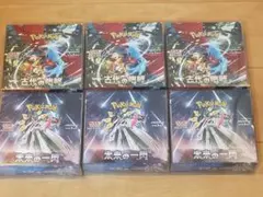 Item thumbnail for item ca2bb3f1-50ce-4a5f-bc69-68d0eea4e34b