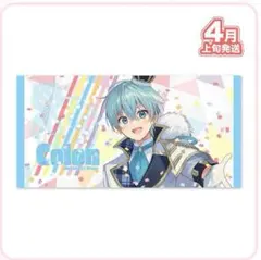 すとぷりピクチャータオルころんくん