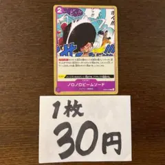 つい様 リクエスト 2点 まとめ商品