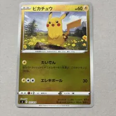 【丁寧梱包】ポケモンカード　ピカチュウ たいでん　ミラー　スタートデッキ100③