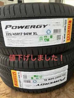 PIRELLI POWERGY 225/45R17 94W XLのサムネイル