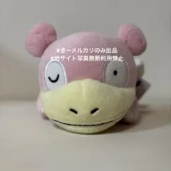 ポケットモンスター くつろぎタイムぬいぐるみ～ヤドン