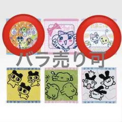 たまごっち一番くじ E賞 ハンドタオル 2枚セット