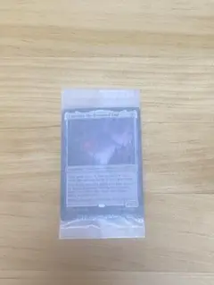 Secret Lair John Avon Non-Foil