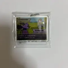 RIIZE EUNSEOK & SUNGCHAN アクリルチャーム　ランダムトイのサムネイル