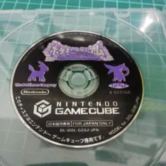 GC ポケモンコロシアム　ディスクのみ
