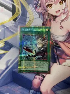遊戯王】 閃刀亜式-レムニスゲート プリズマ - メルカリ