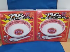 2026年最新】ブタメン どんぶりの人気アイテム - メルカリ