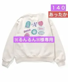 アルジー✧今季新作新品✧裏起毛バックワッペントレーナー140