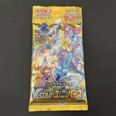 楠田様 リクエスト 6点 まとめ商品