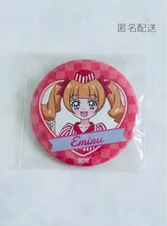 HUGっとプリキュア　愛崎えみる　缶バッジ