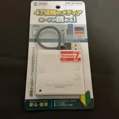 マルチカードリーダライタ