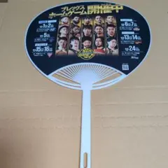 宇都宮ブレックス　うちわ