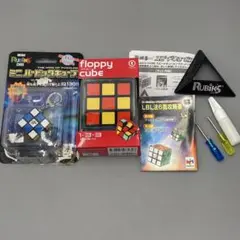 ルービックキューブ　フロッピーキューブ セット