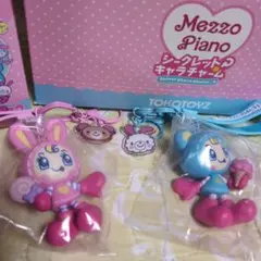 メゾピアノ シークレットキャラチャーム ベリエちゃん ブルーベリエちゃん