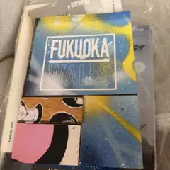 FUKUOKA WALLS アートブック 限定300部 シリアル入り