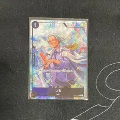 2025年最新】ワンピースカード つるの人気アイテム - メルカリ