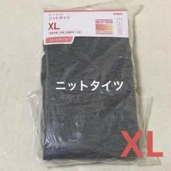 【新品】ユニクロ ヒートテック ニットタイツ XL 1足