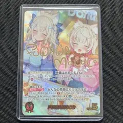 サインカード ホロライブカード ホロカ FUWAMOCO sec フワモコ - メルカリ